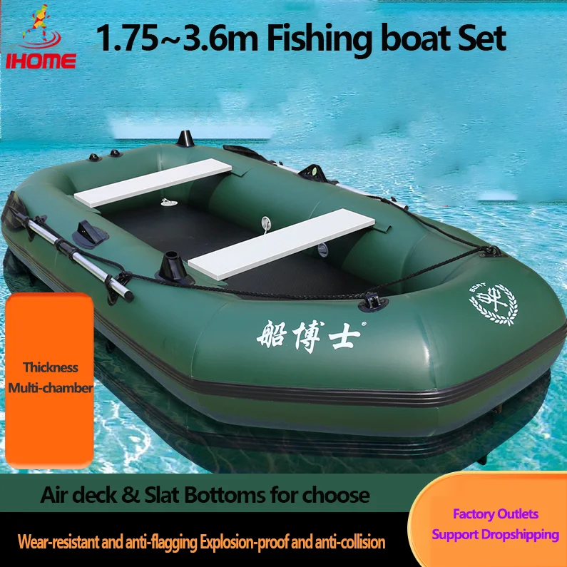 Fishing Boat Oar - قارب قابل للنفخ من الكلوريد متعدد