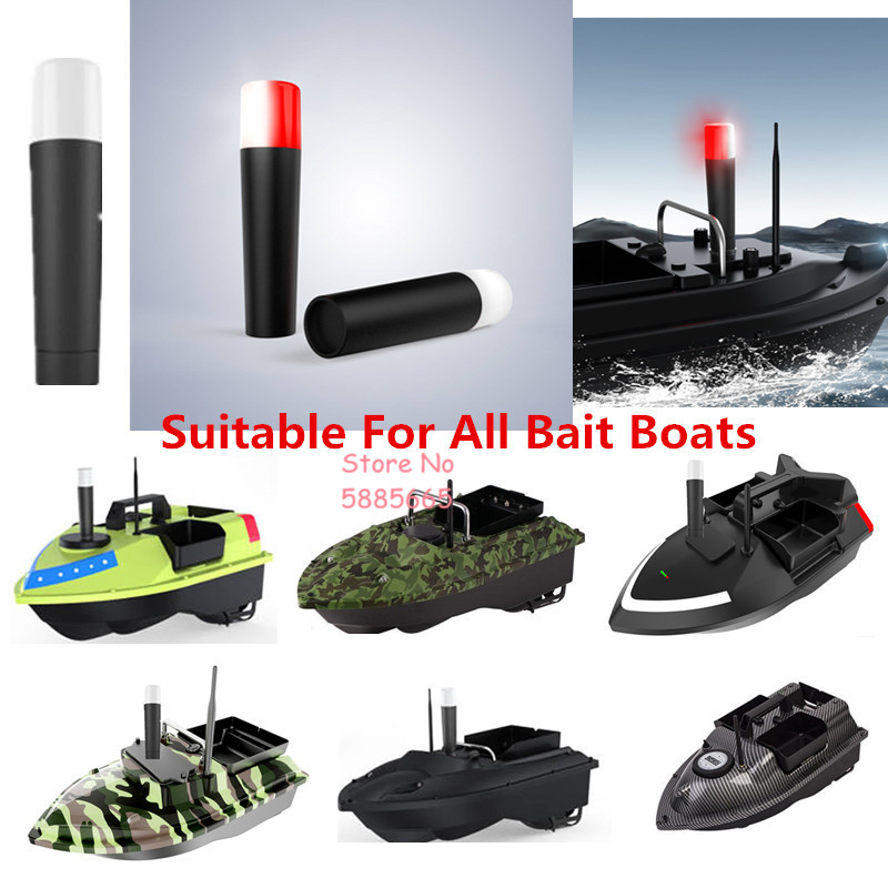 Fishing Boat Navigation Light - قطع غيار وملحقات قارب صيد الأسماك،