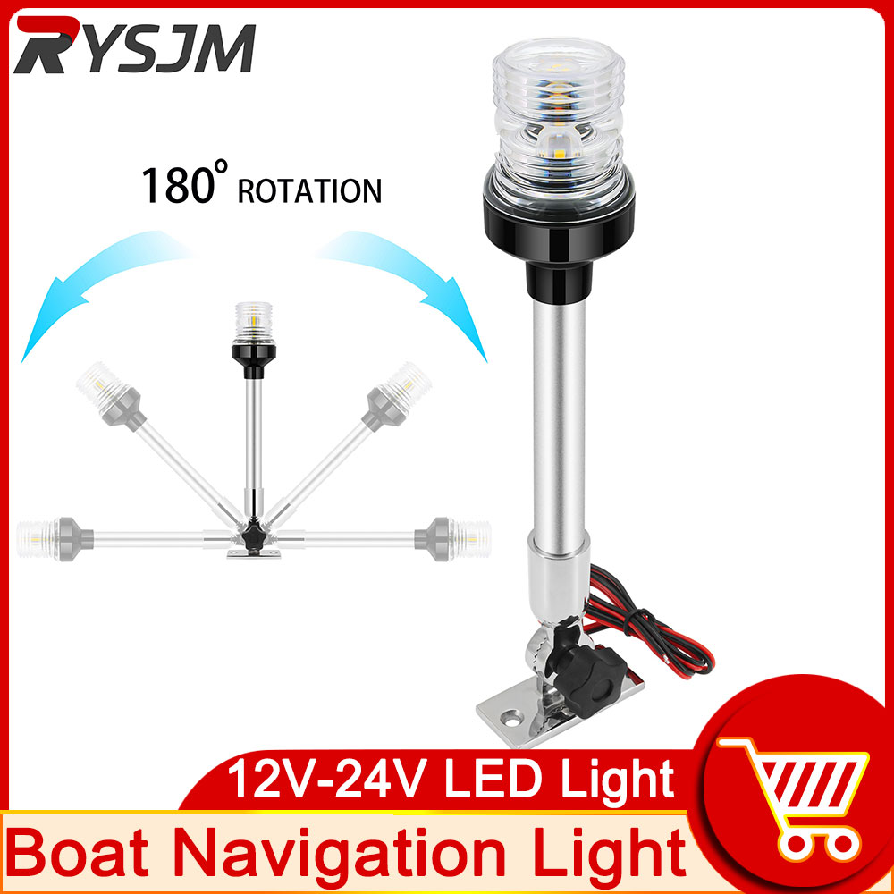 Fishing Boat Navigation Light - مصباح مرساة قارب بحري LED مقاوم