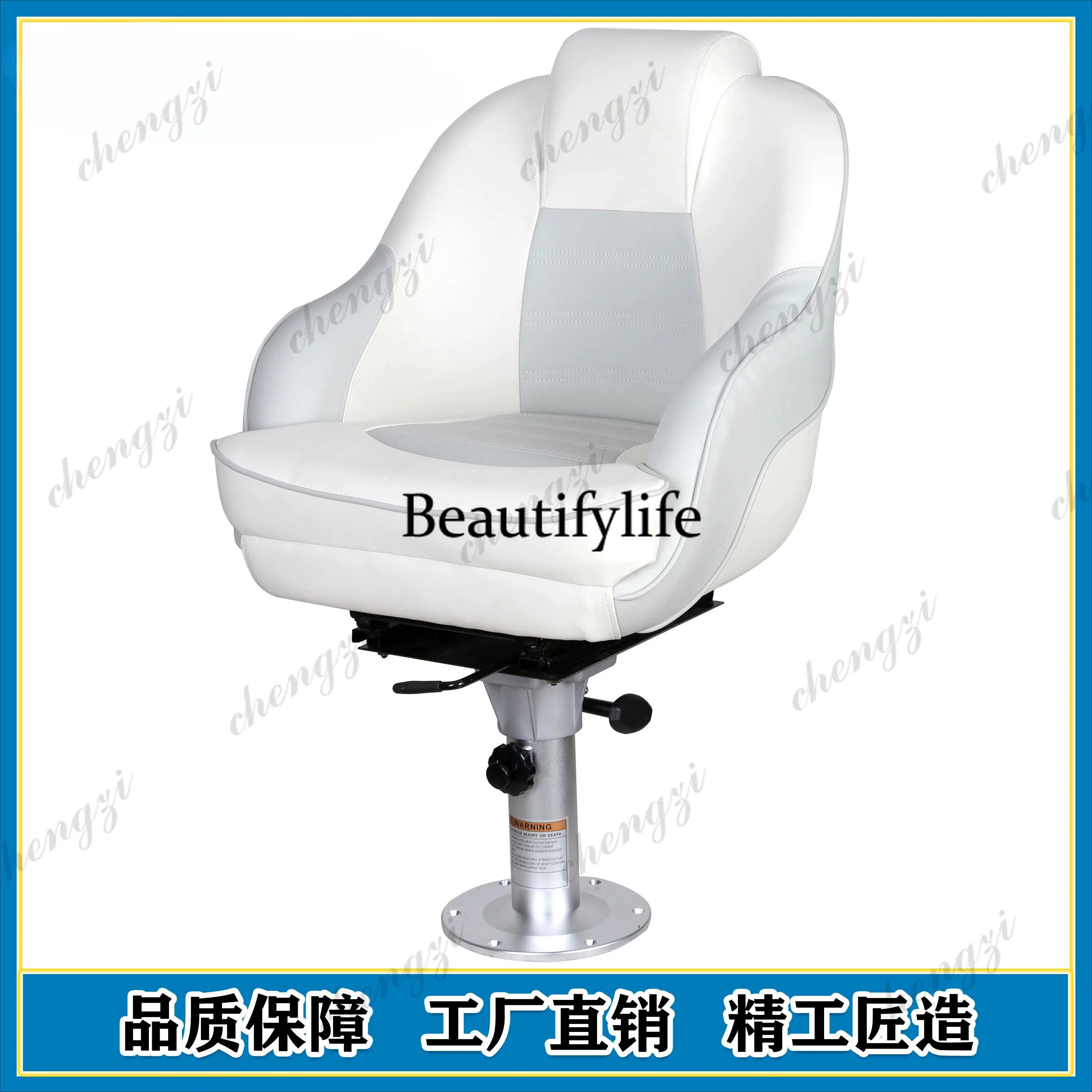 Fishing Boat Seat - A178 A69 مقعد مقاوم للماء للقوارب
