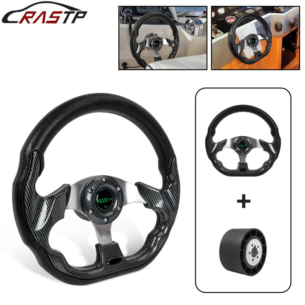 Fishing Boat Steering Wheel - عجلة قيادة بحرية RASTP-13 بقطر 13