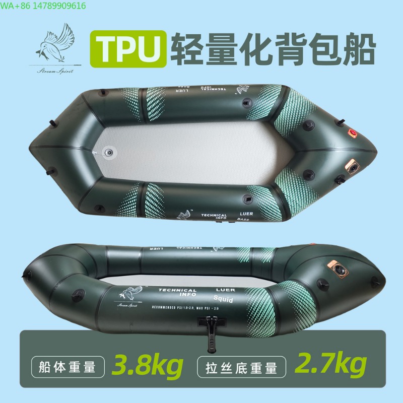 قارب صيد السمك BLFst من مادة T - مراجعة Fishing Boat Inflatable وسعره