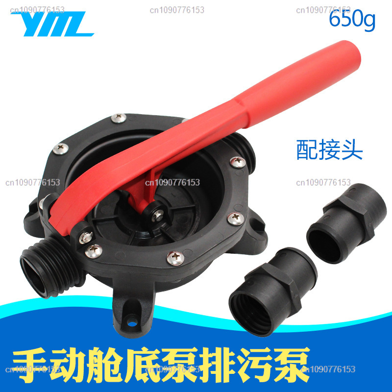 مضخة مياه بحرية يدوية لتصريف م - مراجعة Fishing Boat Bilge Pump وسعره